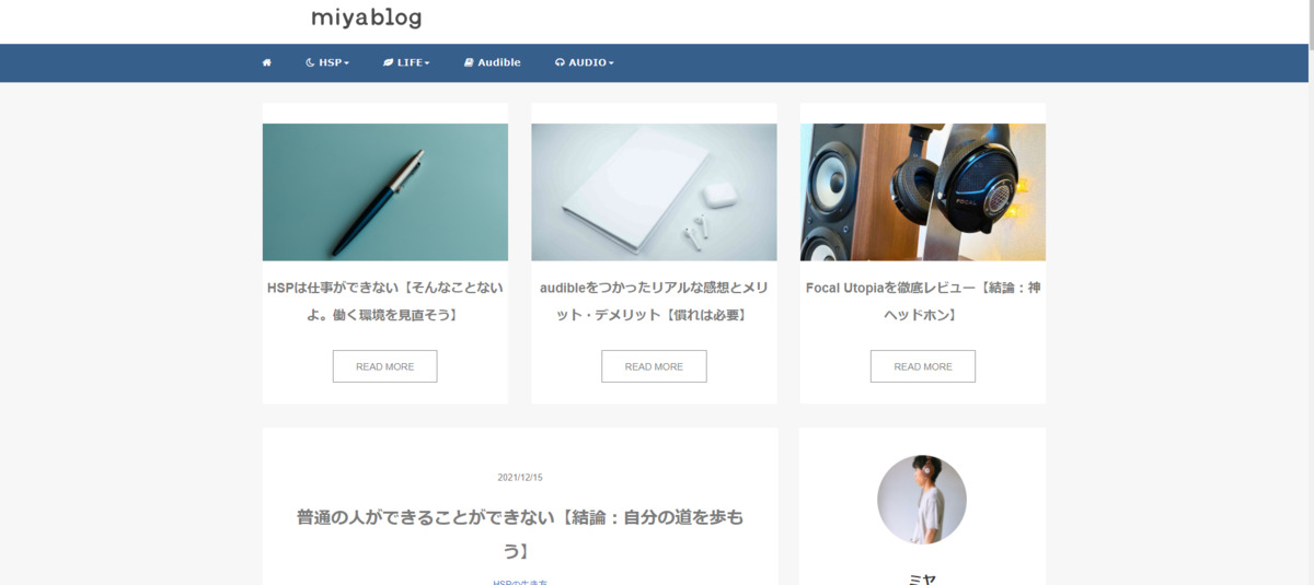miyablog