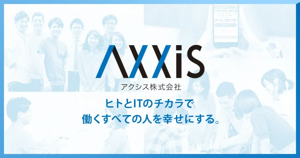 axxis