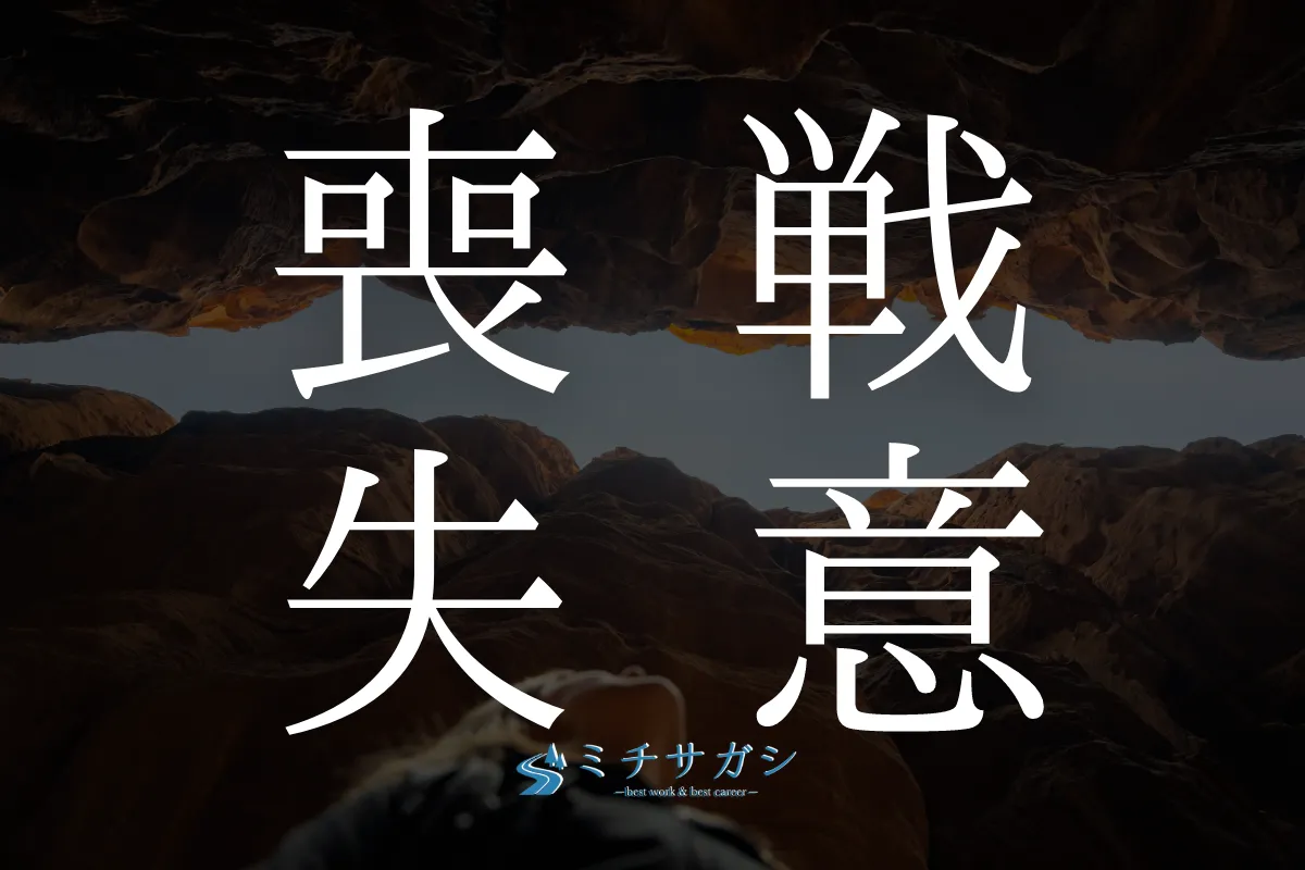 カウンセラーに相談してください